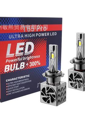 T65锌合金汽车LED大灯H1H11灯泡H7强光超亮H4远近一体前车灯雾灯