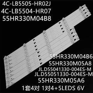 适用55D2900 D55A630U灯条JL.D55041330-004ES-M 55HR330M05A6