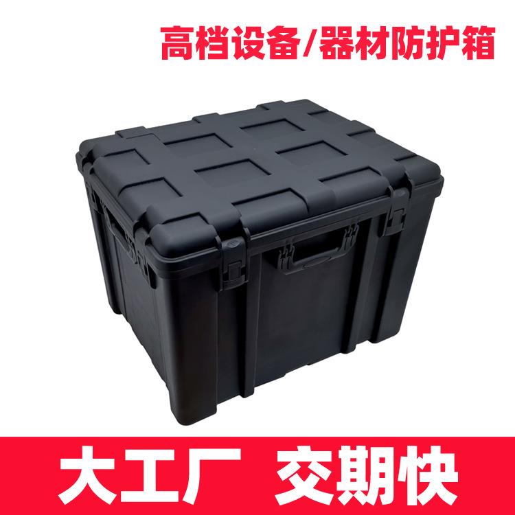 大型方形工具箱防水防震三防仪器箱安全工业防护箱保护设备器材箱