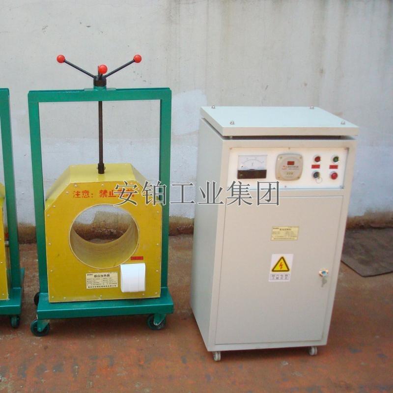 安铂厂家轴承内圈感应拆卸加热器ACEPOM CXF179/180控制柜可升降