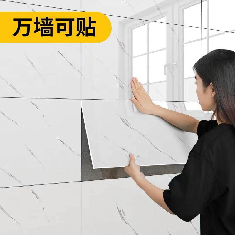 仿瓷砖自粘墙贴防大理石墙面翻新遮丑卫生间客厅防水防潮装饰贴纸,模玩/动漫/周边/娃圈三坑/桌游,模型制作工具/辅料耗材,淘宝优惠券,粉丝福利购,淘宝优惠卷