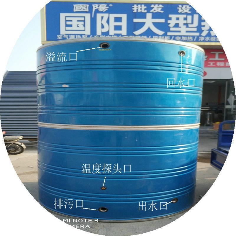 厂家现货不锈钢保温水箱 圆形方形空气能保温水箱 供水保温水箱