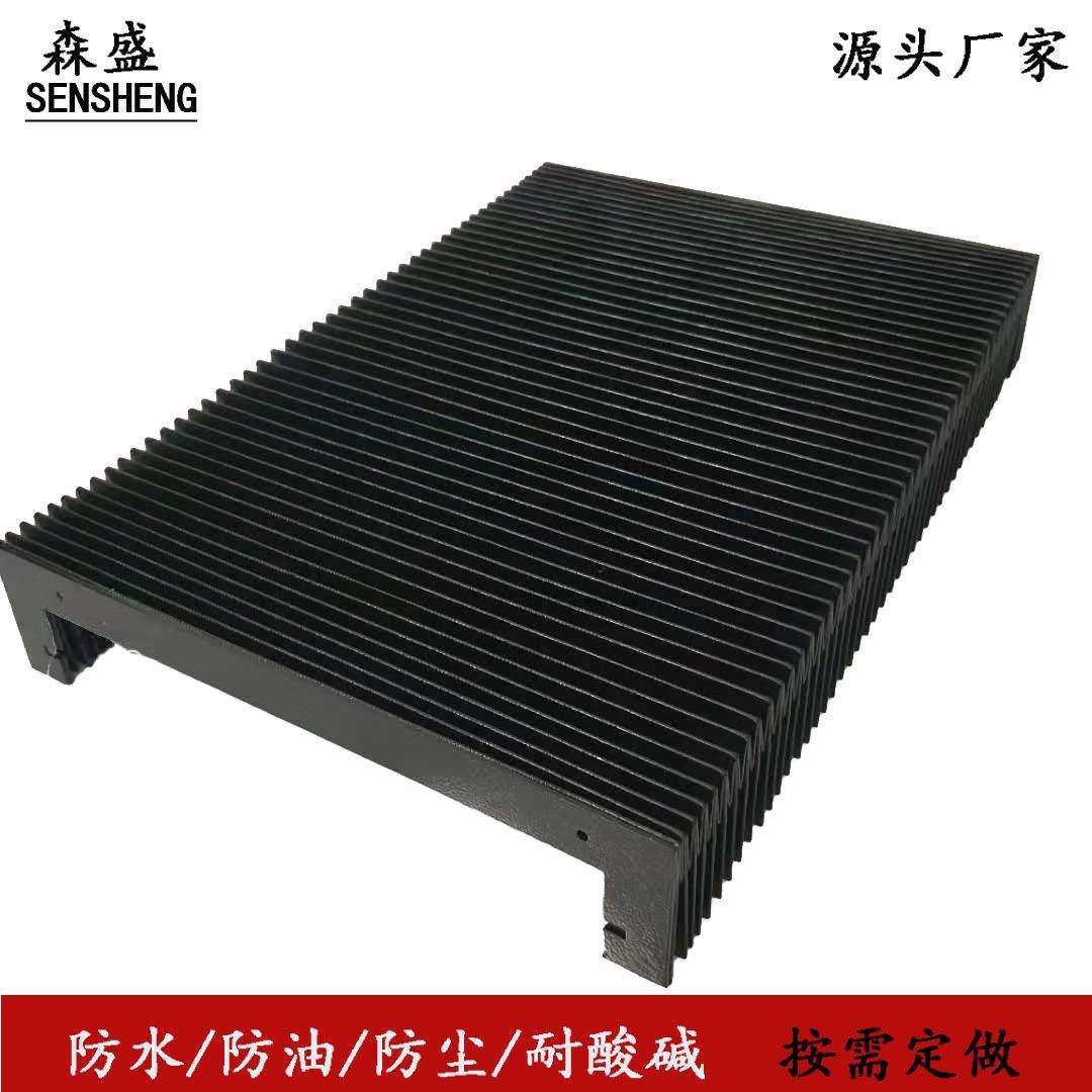 厂家供应柔性伸缩式风琴防护罩 三防布防尘罩机床直线导轨防护罩