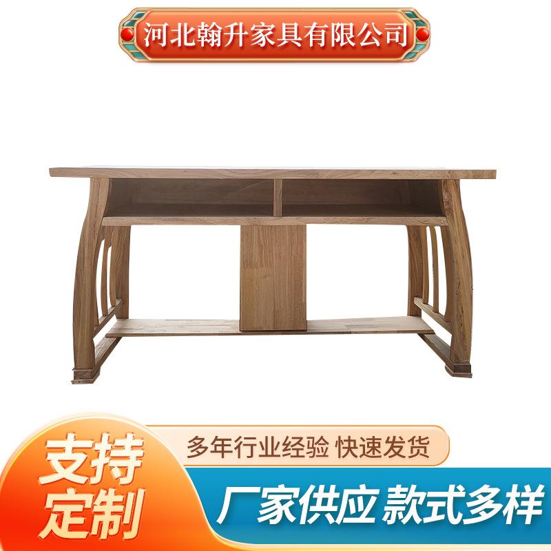 仿古花纹国学桌幼儿园双人学生课桌椅榆木中式马鞍桌书法写字桌
