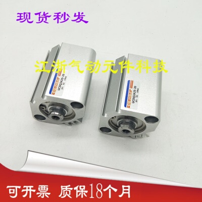 优力克型薄型气缸UCQ2A/UCDQ2A50/63-10/15/20/25/30/40/50/75