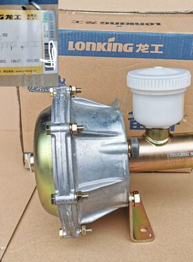 龙工装载机配件853D原厂新款加力泵855D铲车助力器刹车制动泵850D