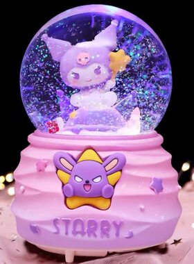 网红卡通库洛米水晶球音乐盒发光旋转飘雪八音盒儿童女孩生日礼物