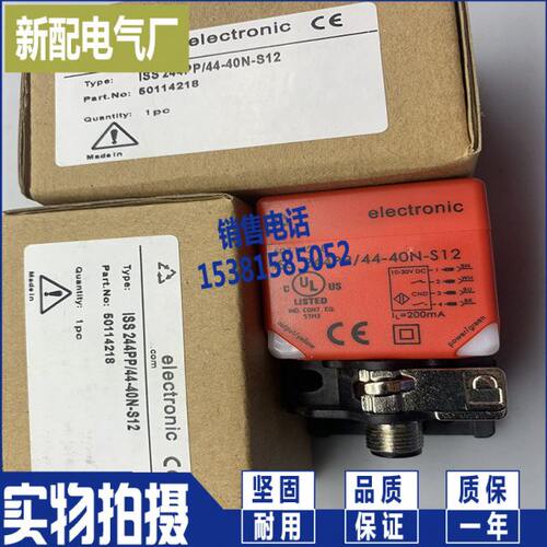 进口芯片 IS 244PP/22-40N-TB.4 电感式接近开关 全新现货