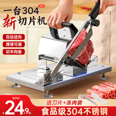切肉片机家d用牛肉卷切片机手动切羊肉卷机多功能肥牛刨肉切肉神