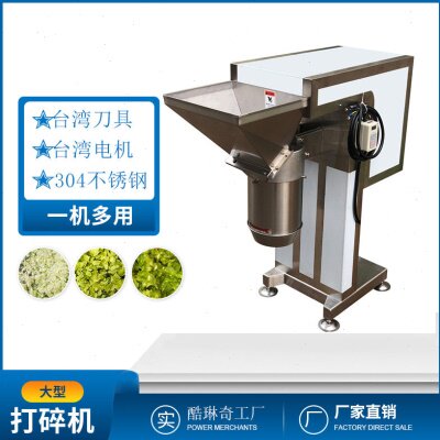 ll香菇馅饼料切碎机 菠萝凤梨块打泥机 另售削皮切片切块切丁机