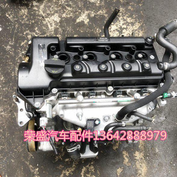 长城哈佛H6 H2 M4腾翼C50 酷熊炫丽GW4G15B 1.5 1.5T发动机变速箱