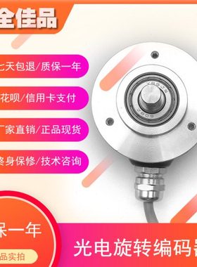RI50-O/500ES.21ILB-15S-5增量式光电旋转编码器质保一年