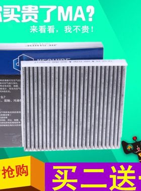 适配 长安 CS15 空调滤芯 16款 CS15 1.5 空调滤芯滤清器空调格