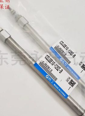 迷你气缸CDJ2E10-5Z 10Z/15Z/20Z/25Z/30Z/35Z/40Z/45Z-B不锈钢