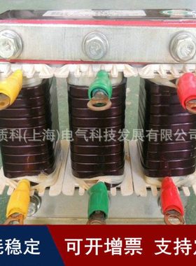 厂家供应输入输出电抗器变频器用电抗器55kw45kw37kw22kva18.5k