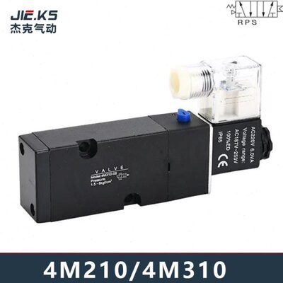 亚德客型侧面板式电磁阀4M110-06/4M210-08/4M310-10-A/B-DC24V
