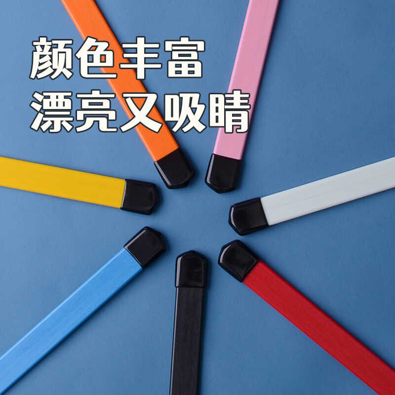 戒尺教鞭教师专用k指读棒家用教棍藤条老师上课一体机触屏教学神