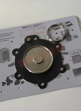 1.5寸膜片维修包脉冲阀膜片 DB112 DB112V VNP212 VEM212 VNP312