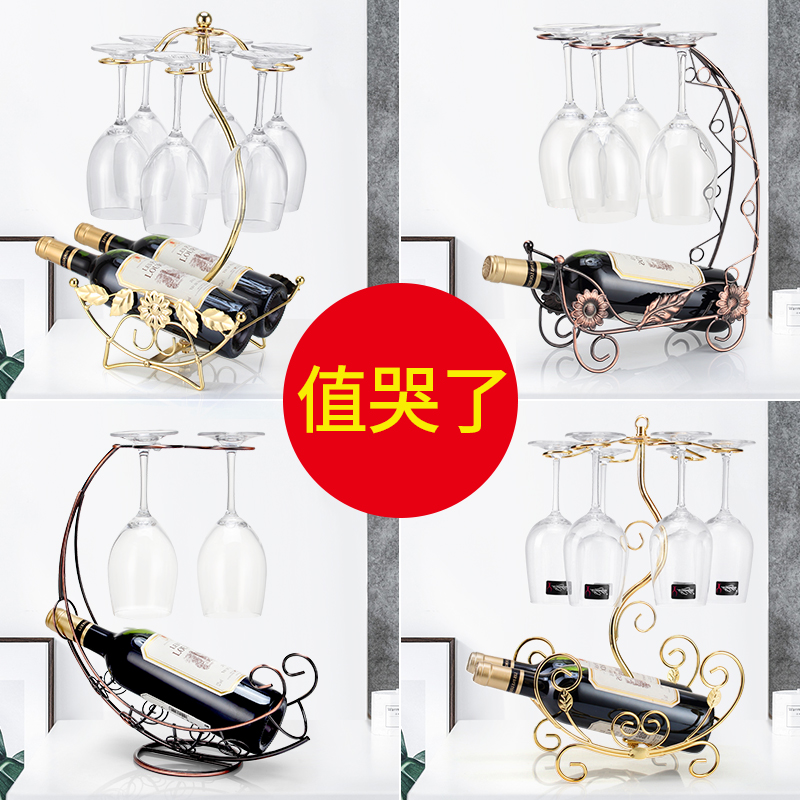 家用红酒杯架倒挂欧式创意红酒架摆件高脚杯架R倒挂悬挂简约6只装