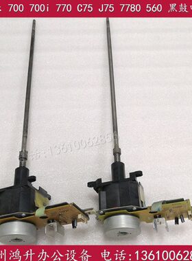 施乐 560 7785 C70  7780 700 770 C75 J75 鼓驱动电机 鼓马达