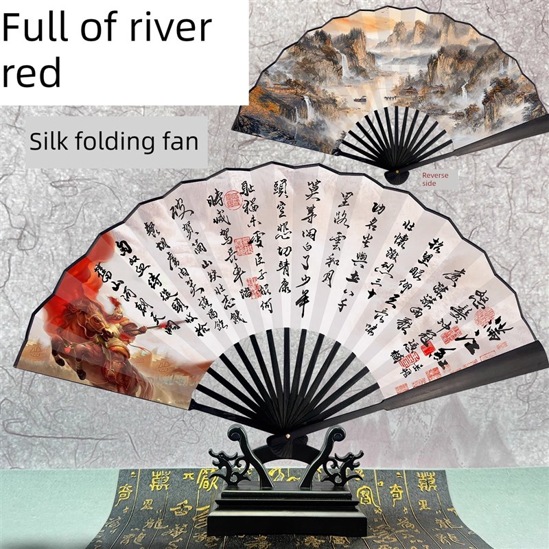 月飞满河红书g法中式古诗定制丝绸折扇古风男女手工覆古国学