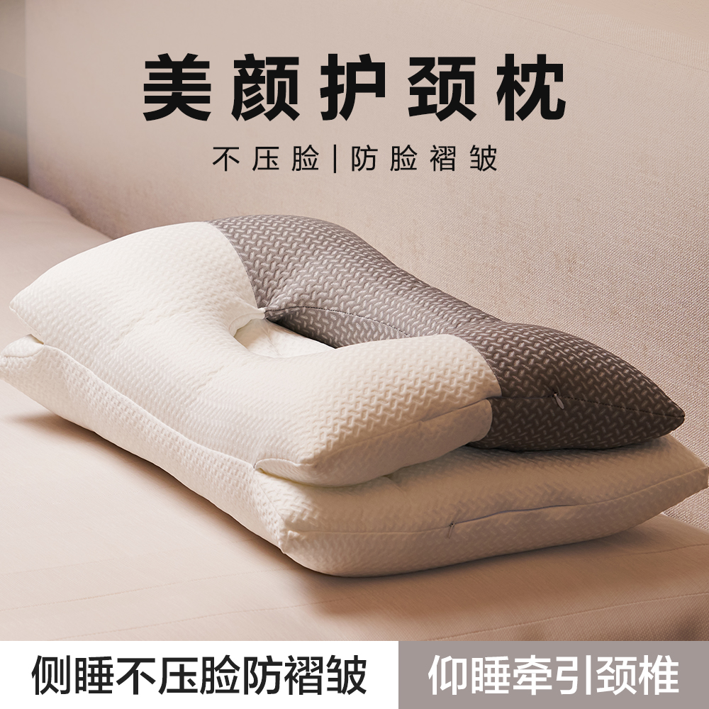 【SXT侧睡美容护颈枕】双层牵引护颈椎K深睡眠枕头芯助睡觉高专用