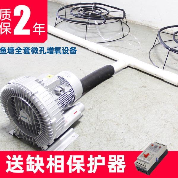 渔业养殖氧泵20亩池塘全套微孔氧机鱼塘底部曝气桂鱼泥鳅龙虾,畜牧/养殖物资,鱼塘增氧机/涌浪机/曝气机,淘宝优惠券,粉丝福利购,淘宝优惠卷