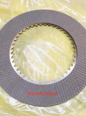 柳工装载机铲车862 856 50CNX湿式桥轮边ZF刹车片37C0034摩擦片