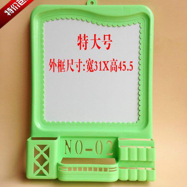 包邮洗手间梳妆镜壁挂镜子塑料化妆 浴室镜 牙刷架卧室镜 加大号