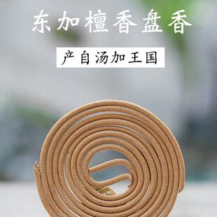 老东加檀香熏香??香道家用??室内盘香小号自然香薰净化空气岭南吴