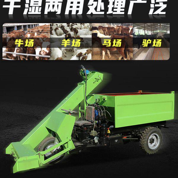 牛粪清理装卸一体机养殖场粪便清粪车25马力柴油铲粪车厂家