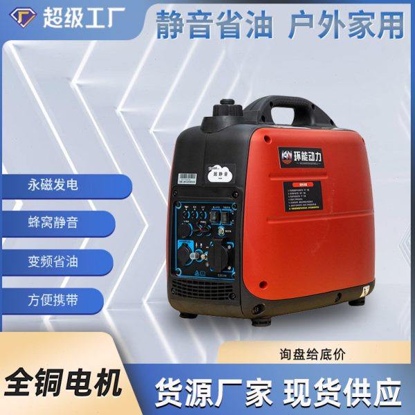 静音发电机1kw2kw2.2kw 4千瓦数码变频静音汽油小型发电机 220V,五金/工具,汽油发电机,淘宝优惠券,粉丝福利购,淘宝优惠卷
