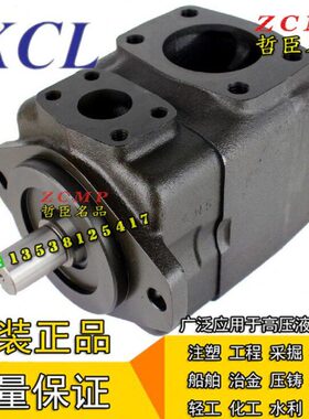 VQ25-18/22/26/32/38/43/47/52/60/65/75-F/L-RBA/RBB-01/02/03