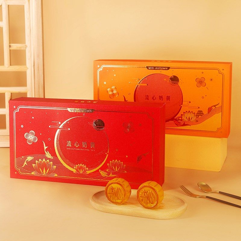 2024中d秋节50g港式流心奶黄月饼礼盒送礼手提硬盒空盒八粒装定制
