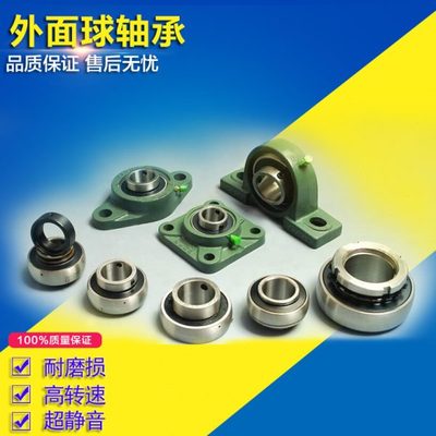 不锈钢外球面轴承SUC204 UC205 UC206 UC207 UC208 209 210 UC211