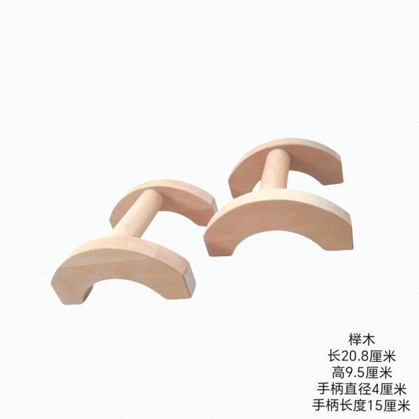 实木制俄挺俯卧撑支架俄式挺身架木质单双杠倒立架练习健身标志