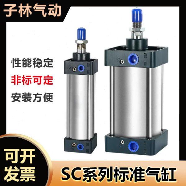 亚德客型SC标准气缸 小型 气动配件SC100*25 50 75 100125150气动,标准件/零部件/工业耗材,气缸,淘宝优惠券,粉丝福利购,淘宝优惠卷