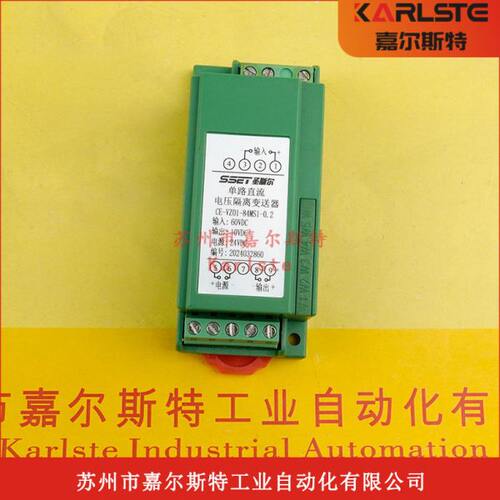 全新原装CE-IJ01-84MS2-0.2圣斯尔SSET相交流电流隔离变送器