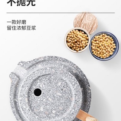 石磨盘小石磨家用迷你纯手工青石磨盘手摇老石磨手动型米粉豆浆机