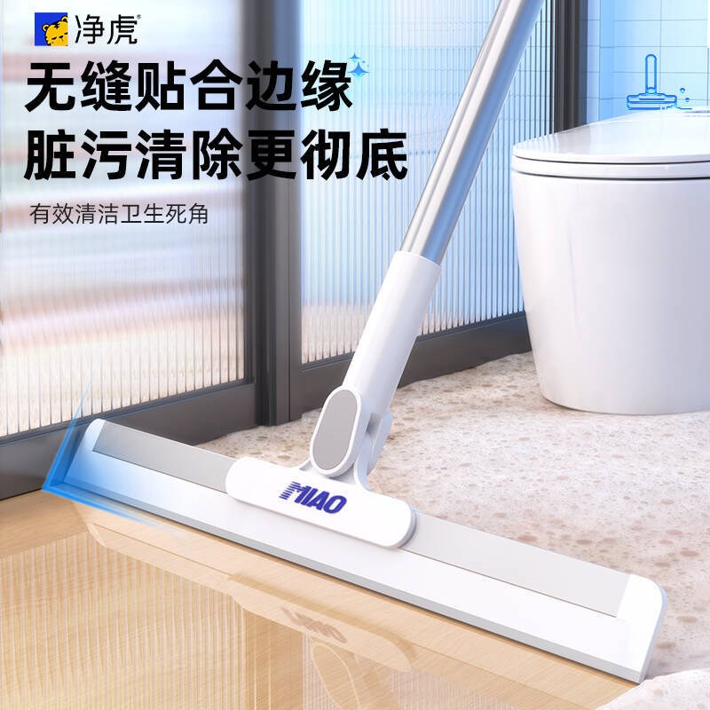 魔术扫把刮水拖地两用浴室刮水扫把刮水拖K把魔术拖把刮地板刮水