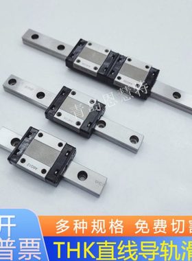 THK直线导轨滑块SSR20XVM SSR25XV SSR30XW SSR30XW SSR35XW轴承