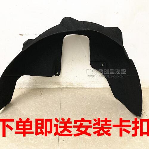 适用现代全新途胜领动后轮叶子板内衬后轮胎上棉护板后挡泥板内衬