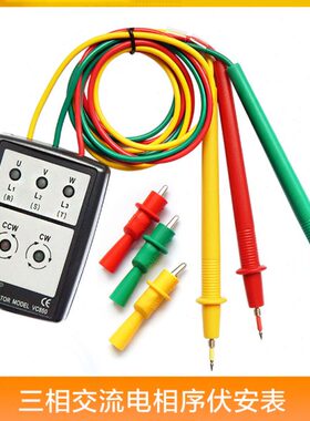 相序表 三相交流电相位计VC850A数字万用表相序测试仪 专业相位表