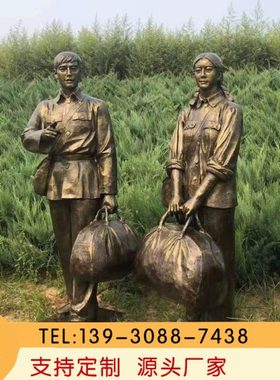 知青下乡文化雕塑农耕劳动人物铸铜雕塑定制玻璃钢户外景观雕塑