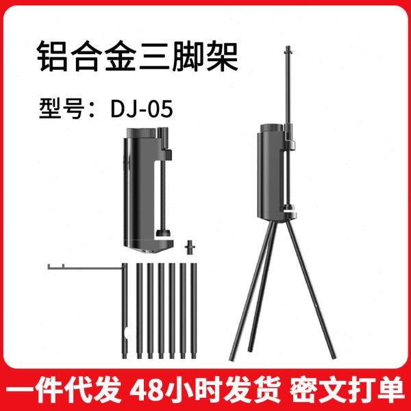 多功能野营灯架三脚支架 铝合金便携收纳可夹多场景露营灯架,户外/登山/野营/旅行用品,户外灯架,淘宝优惠券,粉丝福利购,淘宝优惠卷