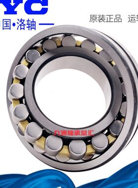 洛阳LYC总厂轴承 24088 24092 24096 CA K W33