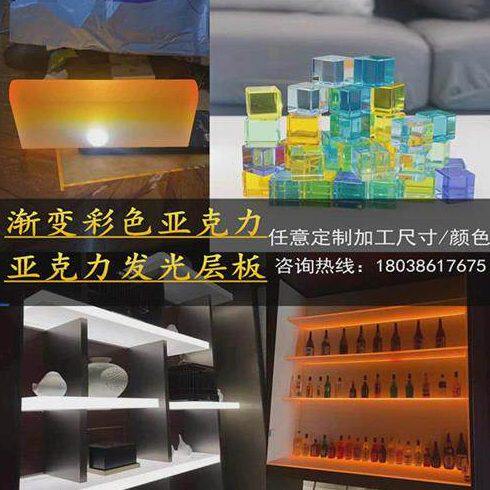 亚克力磨砂透光层板架订做酒柜发光展示架隔断板有机玻璃置物柜