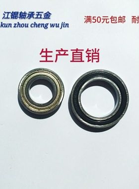 国产薄壁轴6828 6830 6832 6834 6836 6838 6840 RS精密高速