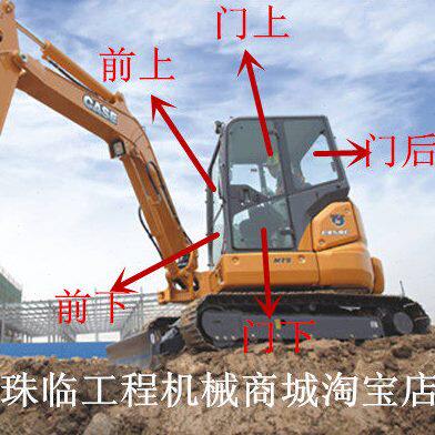 凯斯CX58C挖掘机前档 后挡 左右门窗上下挡风玻璃 不包邮走物流