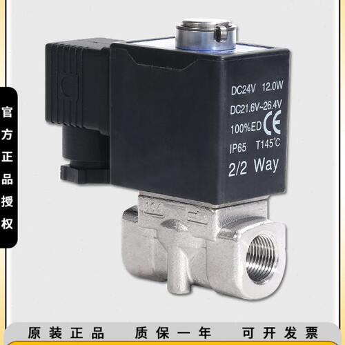亚德客流体电磁阀水阀2S/2KS030/050/150/200/250/320/500控制阀